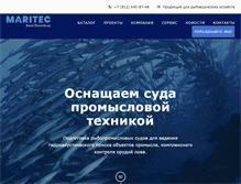 Tablet Screenshot of maritec-spb.ru